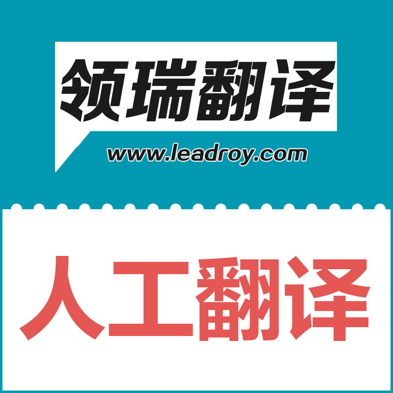 正品人工智能導論評測指南
