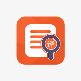 翻譯機圖標及免費服務全攻略