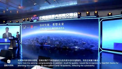 Gartner最新报告出炉 创新技术产品赋能企业智能化与翻译服务发展