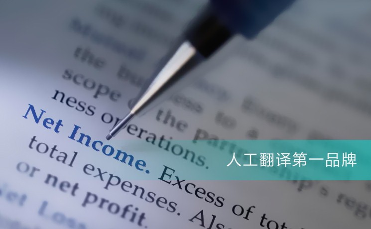 哪里有網站翻譯6000字費用是多少